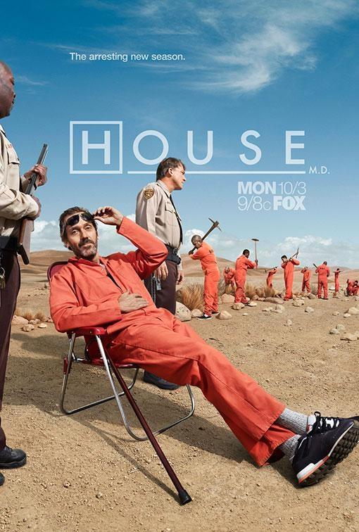 Постер House: Swan Song